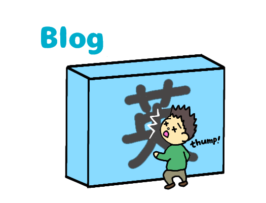 Blog