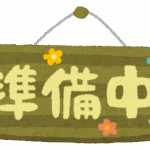 テスト4