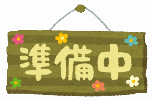 テスト8