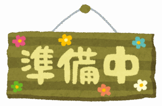 テスト8