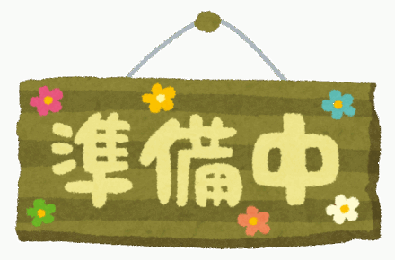 テスト8
