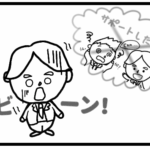 3話 英語は禁止！？ | English Prohibited