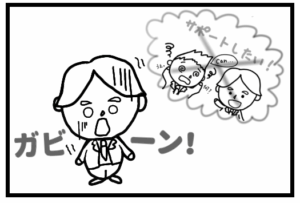 3話 英語は禁止！？ | English Prohibited