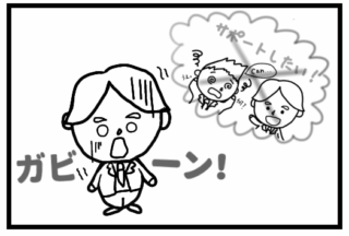 3話 英語は禁止！？ | English Prohibited