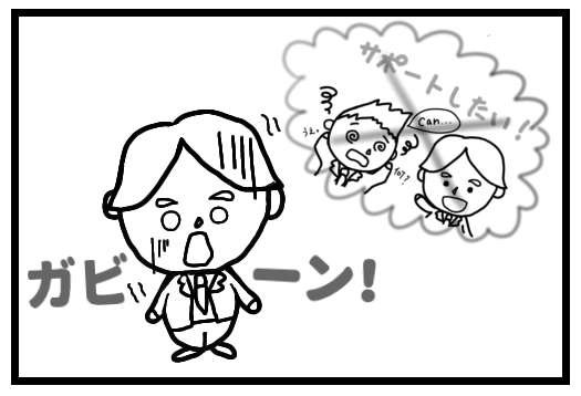 3話 英語を使うのは禁止！？ | English Prohibited！？