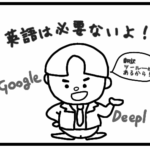 4話 禁止の理由 | Prohibited Reason