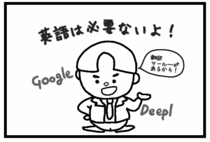 4話 禁止の理由 | Prohibited Reason