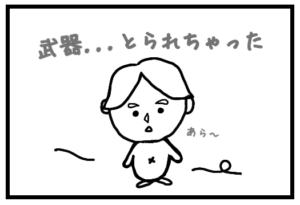 5話 武器、とられちゃった | My weapon got taken