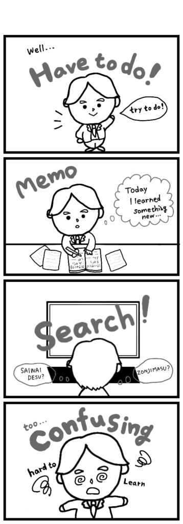 When English was banned, Eddie took it in stride and decided to just do what needed to be done.But… learning something new is never easy.Looks like Eddie’s daily life went into “hard mode” much sooner than expected…