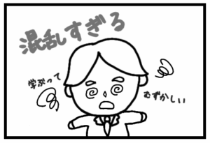 6話 やらなくちゃいけない | Have to do it