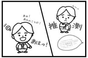 12話 笑顔が見れる！