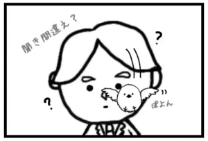 15話 足跡を見てください