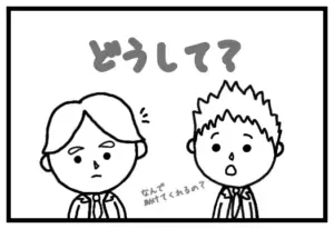 16話 誰が悪役？