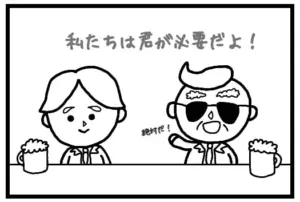 18話　私たちには、君が必要だよ