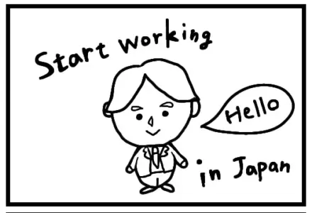 Episode 1: First Day of Work in a Japanese Workplace