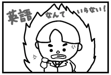 20話 えっへん先輩のトラウマ