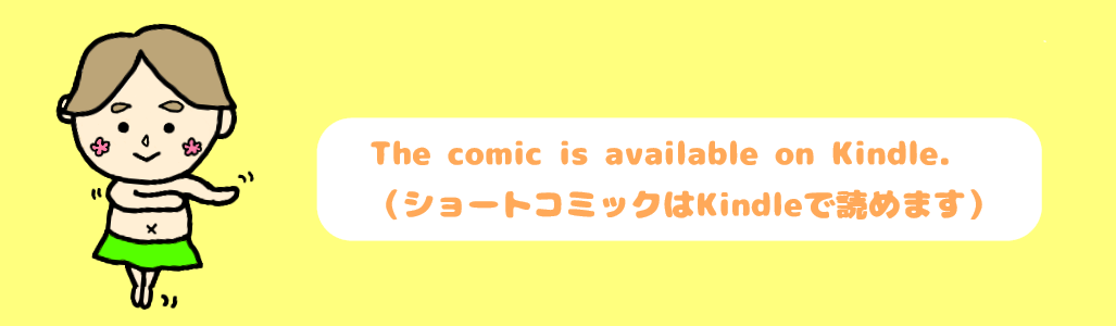 before-footer-banner